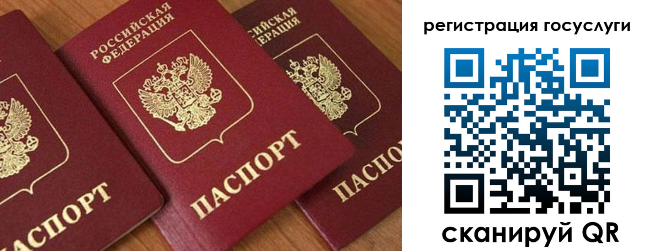 временная регистрация гарантия в Собинке
