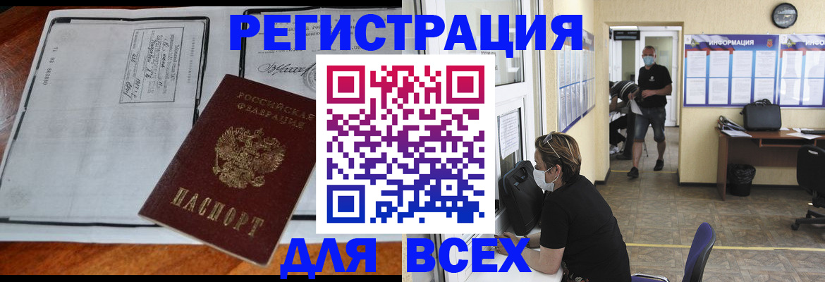 регистрация для дет. сада в Собинке